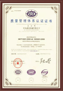 am8亚美质量治理体系认证