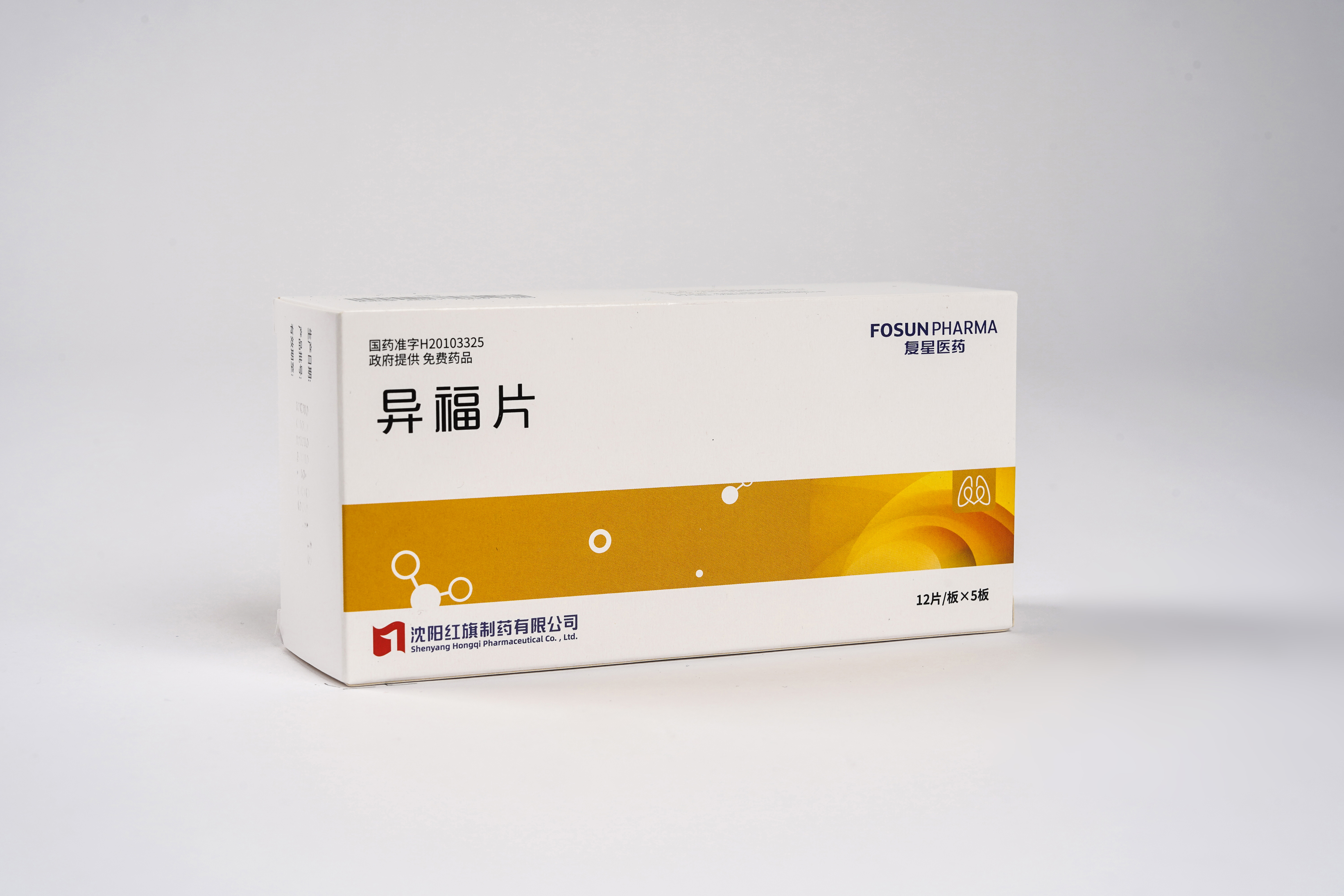 异福片